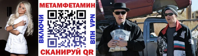 mega ссылки Венёв АМФЕТАМИН 97%