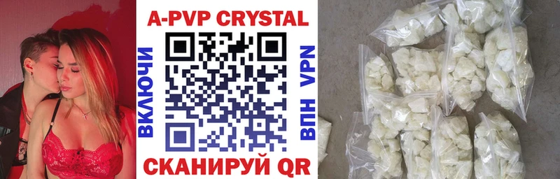 Alpha-PVP мука Венёв