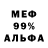 Метадон мёд Volodymyr Panasenko