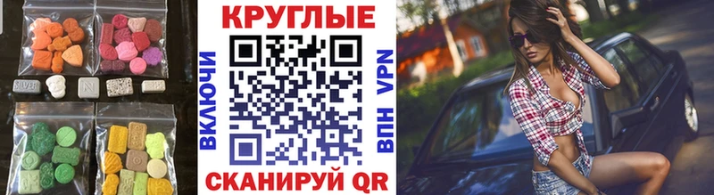 ЭКСТАЗИ диски  Венёв 