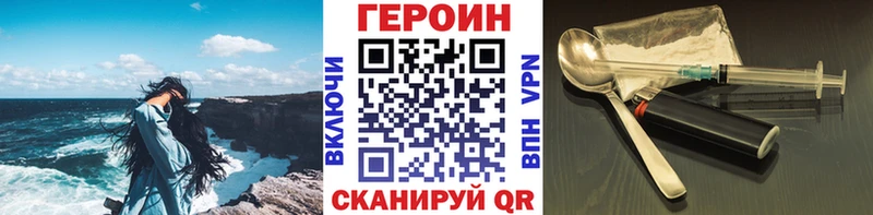 ГЕРОИН хмурый  цена наркотик  Венёв 