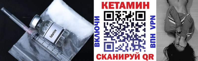 КЕТАМИН ketamine  где можно купить   Венёв 