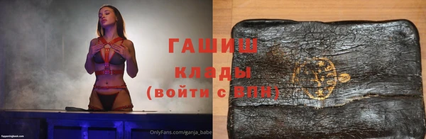 каннабис Ахтубинск