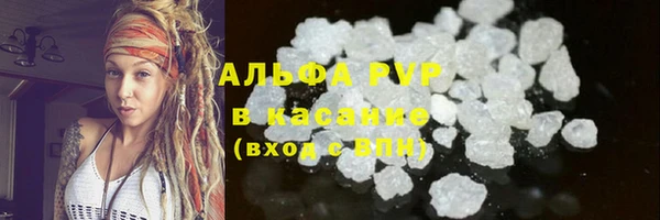 трава Алексеевка