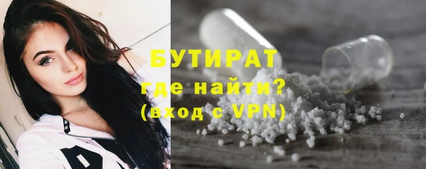 каннабис Ахтубинск