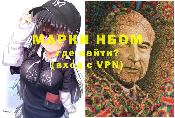 ПСИЛОЦИБИНОВЫЕ ГРИБЫ Алексин