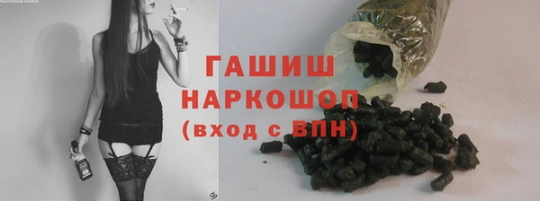 трава Алексеевка