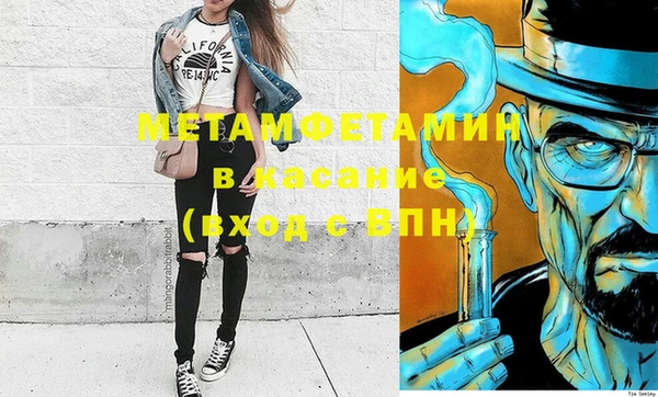 трава Алексеевка