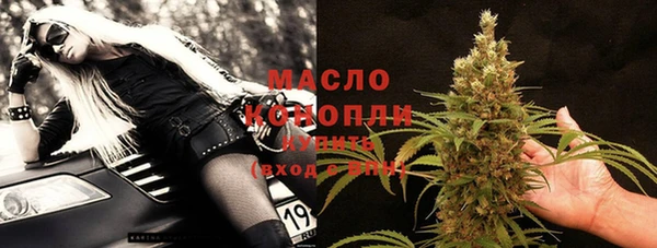 бутират Бабаево
