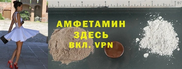 бутират Бабаево