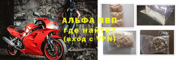 трава Алексеевка