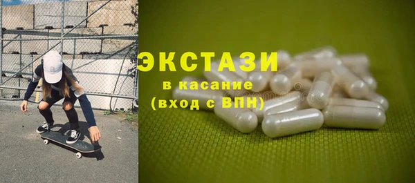 трава Алексеевка