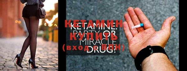 каннабис Ахтубинск