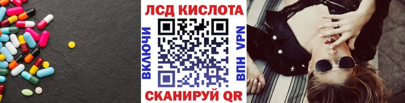 Лсд 25 экстази ecstasy  закладка  Венёв 