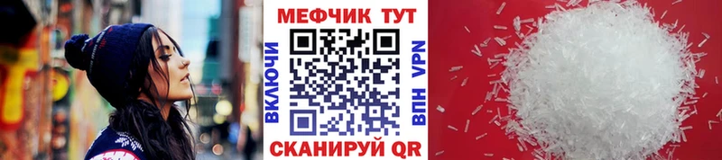 Мефедрон mephedrone  даркнет сайт  Венёв 