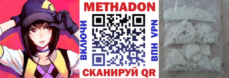 сайты даркнета клад  Венёв  МЕТАДОН methadone 