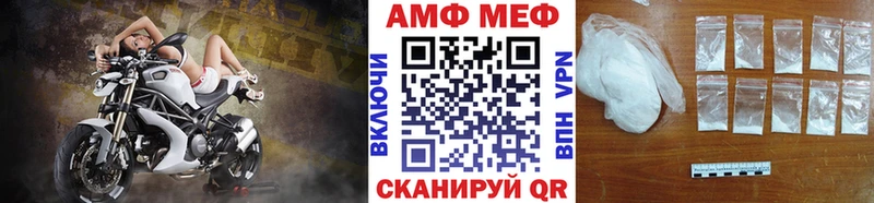 МЕТАМФЕТАМИН пудра  Венёв 