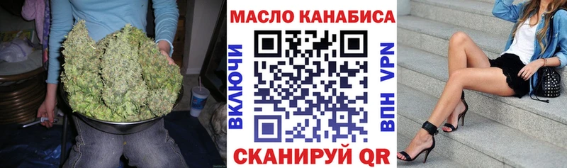 ТГК Wax как найти Венёв